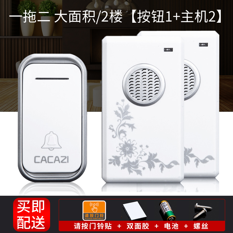 智能无线门铃家用不用电池 插电 门铃远距离一拖一拖二老人呼叫器