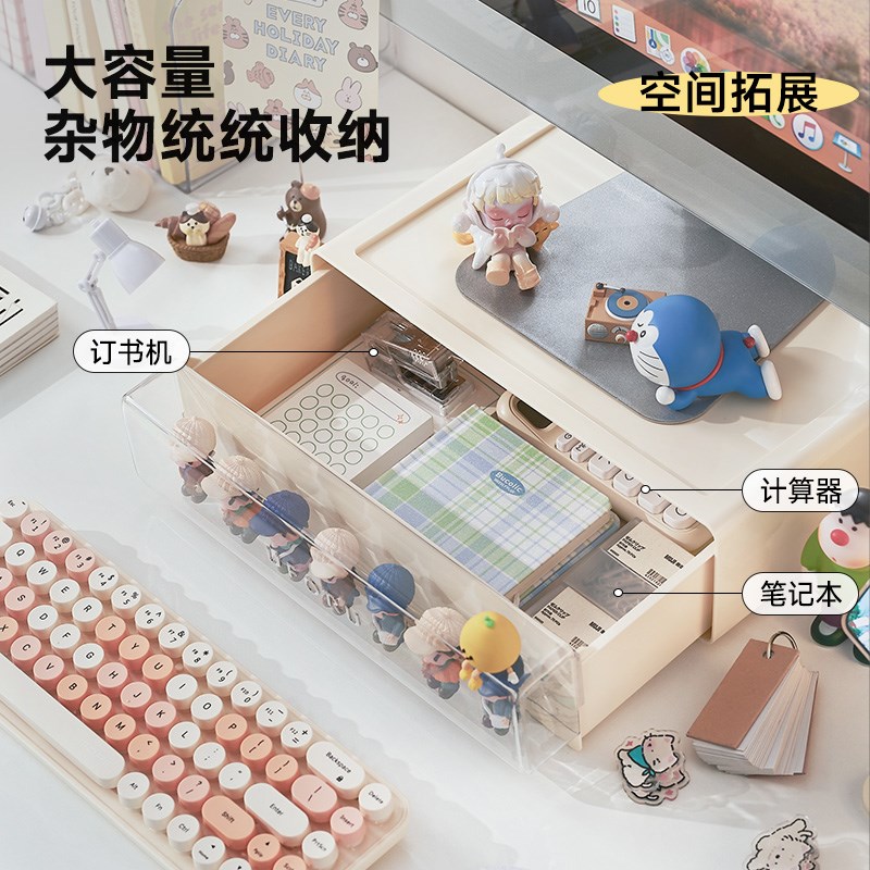 显示器增高架台式电脑显示屏托架桌面收纳盒抽屉盒办公桌置物架子