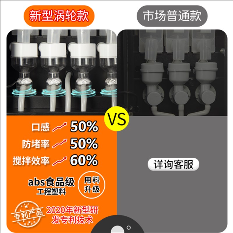西堤岛速溶咖啡机饮料机商用果汁豆浆机自助餐厅奶茶机自动一体机