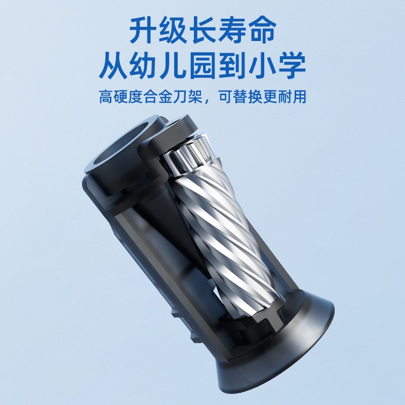 天文全自动削笔机转笔刀小学生电动削笔器自动削笔刀幼儿园充电款