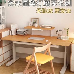 家用可升降中小学生写字桌橡胶木实木书桌大白桌 儿童学习桌椅套装