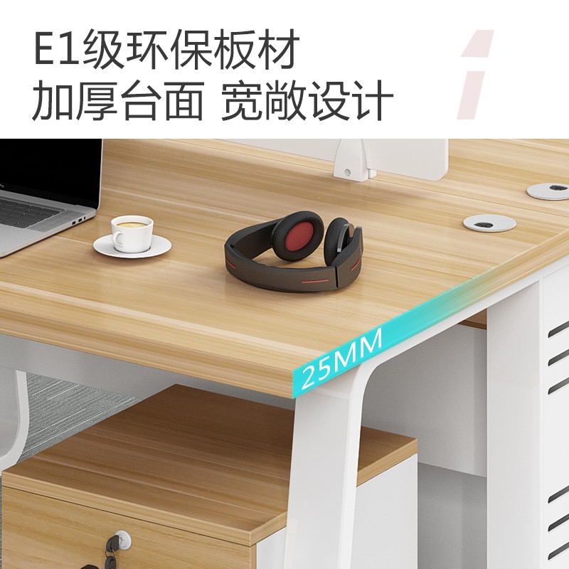 双人办公桌面对面两人员工位财务职员办公桌椅组合2人位办公室桌