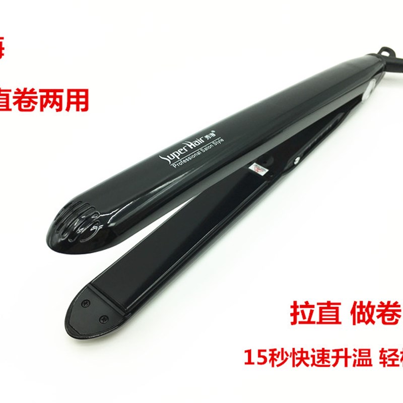 秀海FBT电夹板拉直板发廊直发器陶瓷不伤发直卷两用夹直板夹