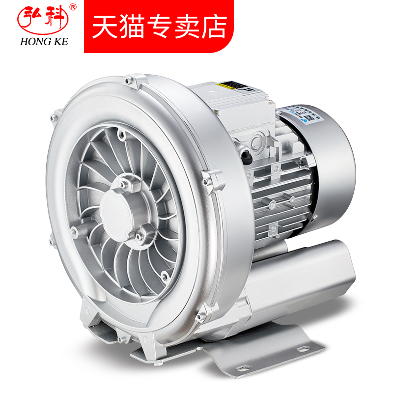 高压漩涡风机涡轮增氧机工业离心鼓风机罗茨气泵大功率鱼塘增氧泵