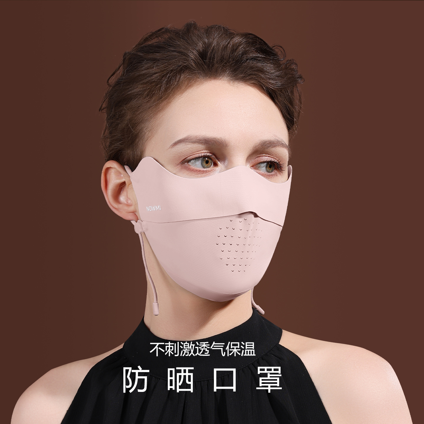 骑行遮阳轻薄透气防紫外线高颜值