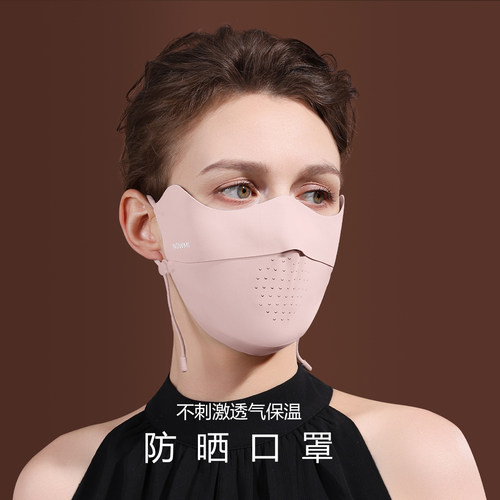 骑行遮阳轻薄透气防紫外线高颜值