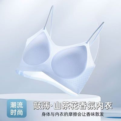 内衣女夏季薄款无钢圈细肩带文胸