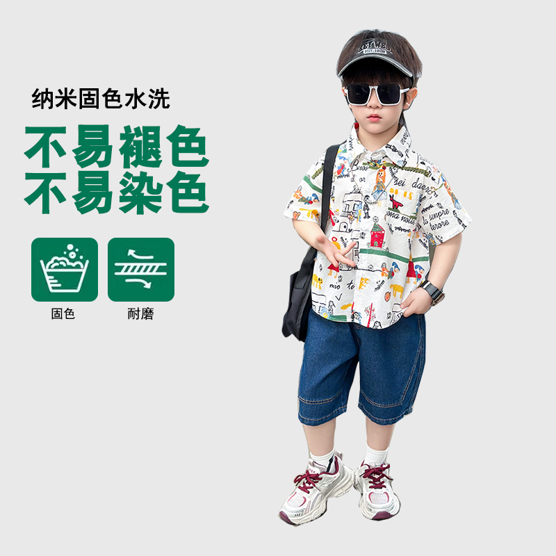 萱骁男童短袖衬衫夏装套装2025新款儿童夏季潮男孩两件套帅气时髦