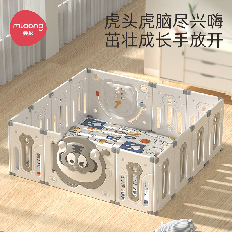 曼龙围栏婴儿防护栏宝宝儿童爬爬垫游戏围栏爬行垫室内家用栅栏