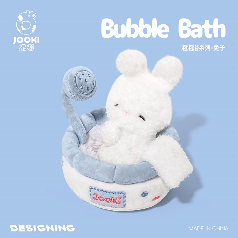 捉趣泡泡兔子毛绒玩具可爱小兔玩偶公仔睡觉抱枕娃娃女孩生日礼物