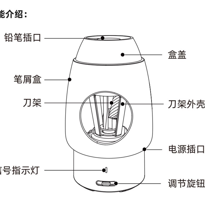 mideer弥鹿儿童全自动削笔器小学生小型便捷式充电款铅笔卷笔刀