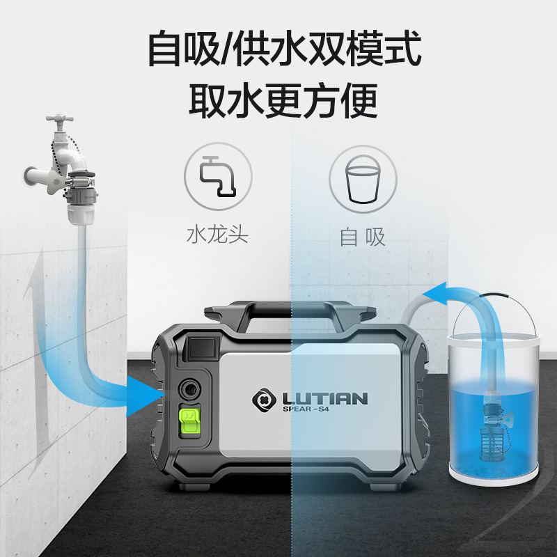 绿田洗车机便携式高压水泵家用220V全自动新型刷车神器大功率水枪