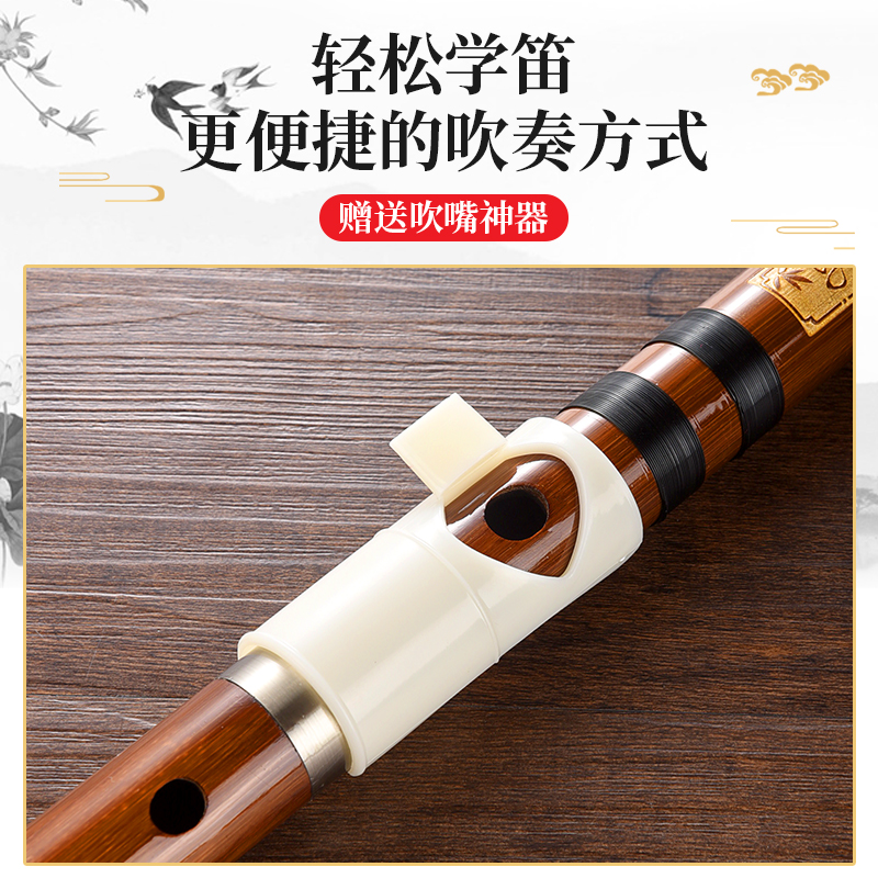 笛子零基础成人初学f调ced苦竹笛儿童g调入门演奏级横笛乐器