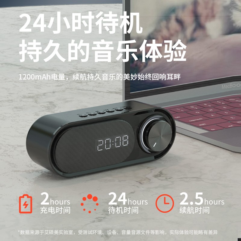 闹钟蓝牙音箱大音量大声电子时钟学生闹铃低音炮小型家用迷你音响