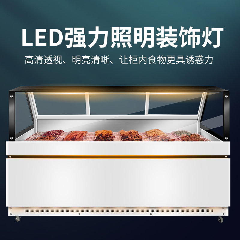 雪蕊熟食鸭脖展示柜冷藏柜商用卤菜凉菜保鲜柜串串点菜柜烧烤冰柜