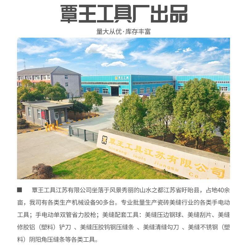 覃王美缝剂施工工具套装全套电动美缝胶枪全自动打胶机省力王