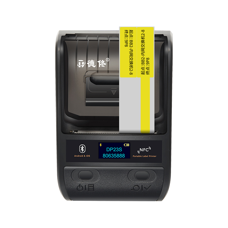 德佟DP23S通信线缆标签打印机手持便携式蓝牙小型条码机房移动电