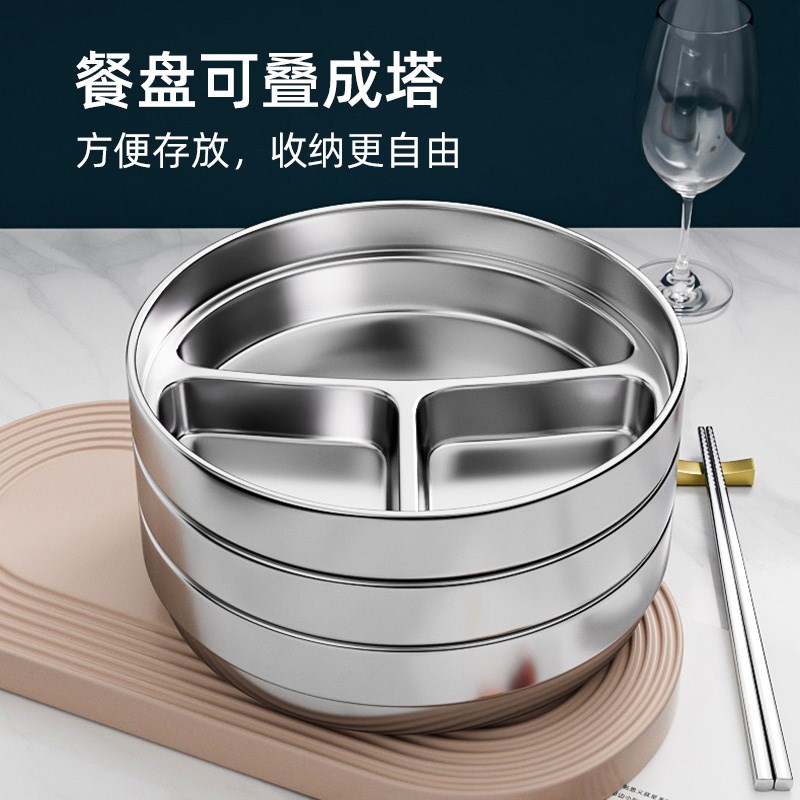 儿童316不锈钢快餐盘分格双层防烫宝宝菜盘子学生食堂打饭圆餐盘