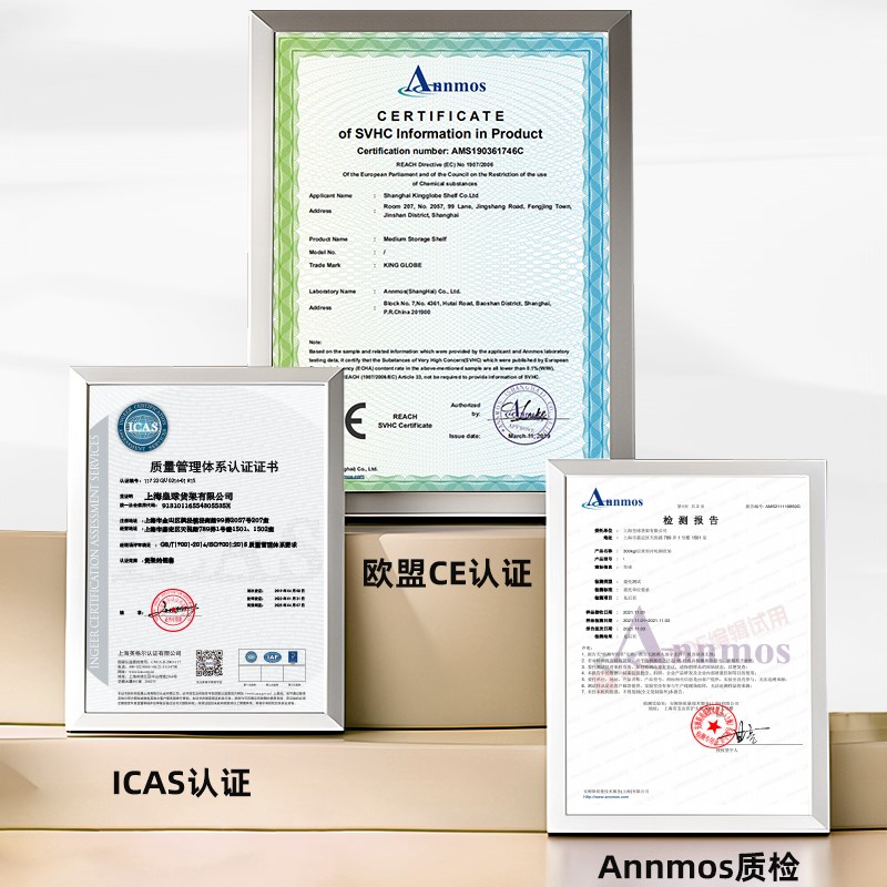 皇球洞洞板货架置物架多层仓储仓库重型货物架家用地下室铁架子黄