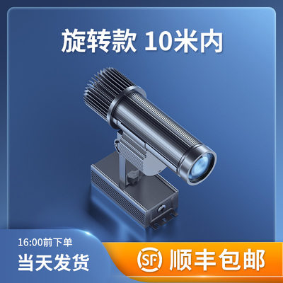 logo投影灯广告图案带文字定制招牌高清投射灯LED地面店铺商用防