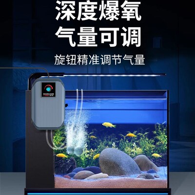 鱼缸氧气泵家用养鱼打氧机器小型超静音全自动插电充氧增氧泵