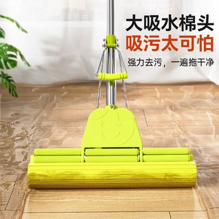 挤水大号拖把一拖免手洗净地板清洁 美添乐海绵拖把家用吸水胶棉式