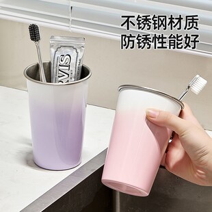 高颜值漱口杯不锈钢刷牙杯情侣家用儿童牙刷杯子牙具杯牙缸洗漱杯