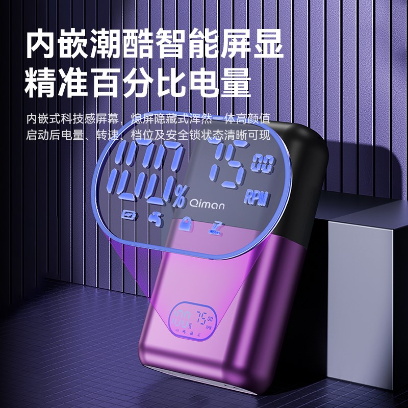 理发器电推剪剃光头男士自己剪增白器电动剃须刀往复式刮胡刀