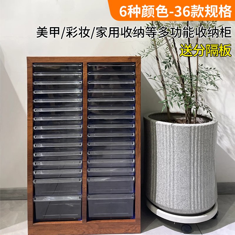 A4文件柜平底抽屉式美甲店罐装胶烘焙模具收纳柜化妆品分类柜子