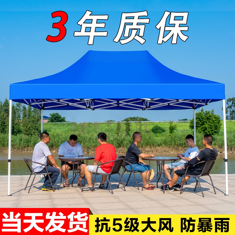 四脚帐篷摆摊用户外加厚防雨广告大伞遮雨棚大排档雨棚四角遮阳棚