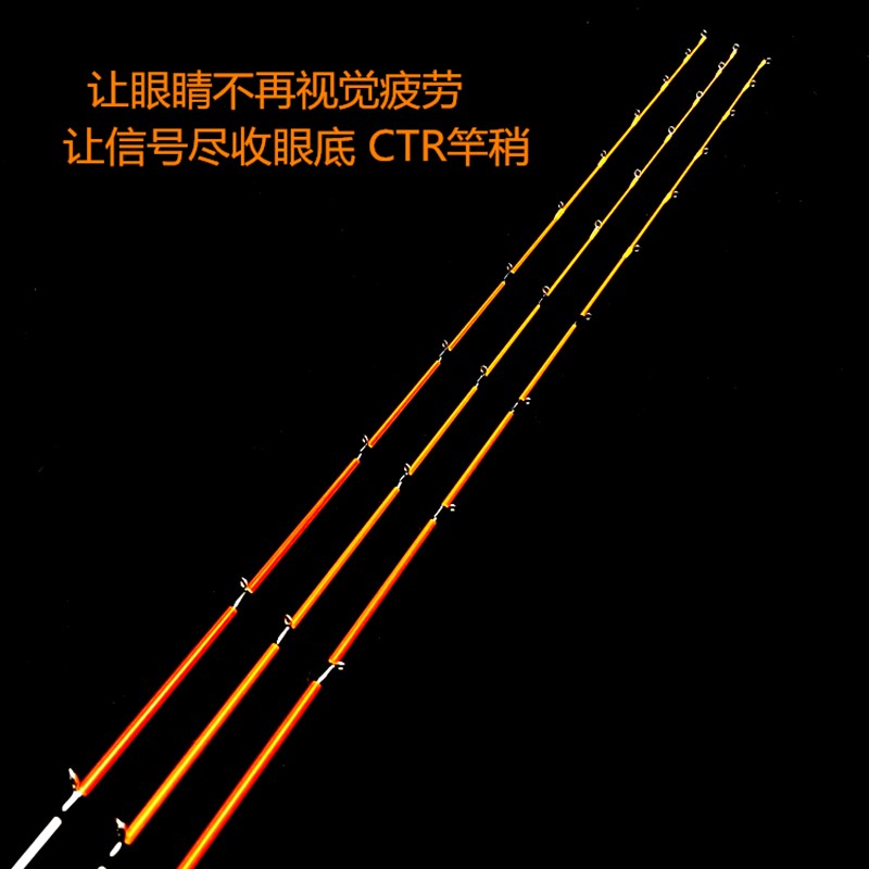 全钛合金竿稍全富士导环头芯达以瓦BJ黑杰克黑鲷杆梢筏竿配节