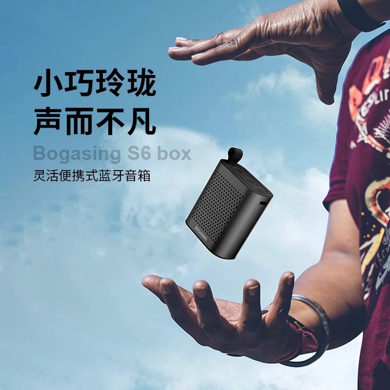 柏林之声S6无线蓝牙小音箱迷你小型户外便携式插卡车载音响低音炮