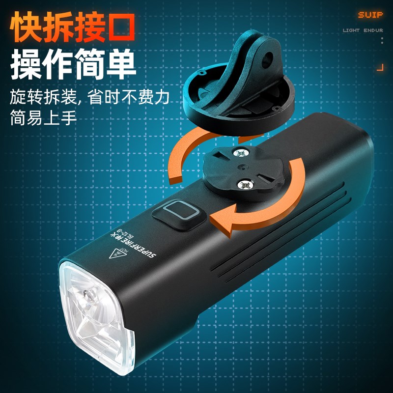 神火Bl12自行车灯夜骑强光手电筒超亮充电夜间骑行山地车灯长续航