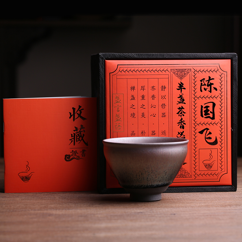 非遗大师陈国飞银毫建盏主人杯茶杯茶盏纯全手工曜变兔毫茶器茶具