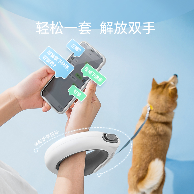 狗狗牵引绳自动伸缩狗绳子狗链子中型小型犬遛狗小狗网红宠物用品