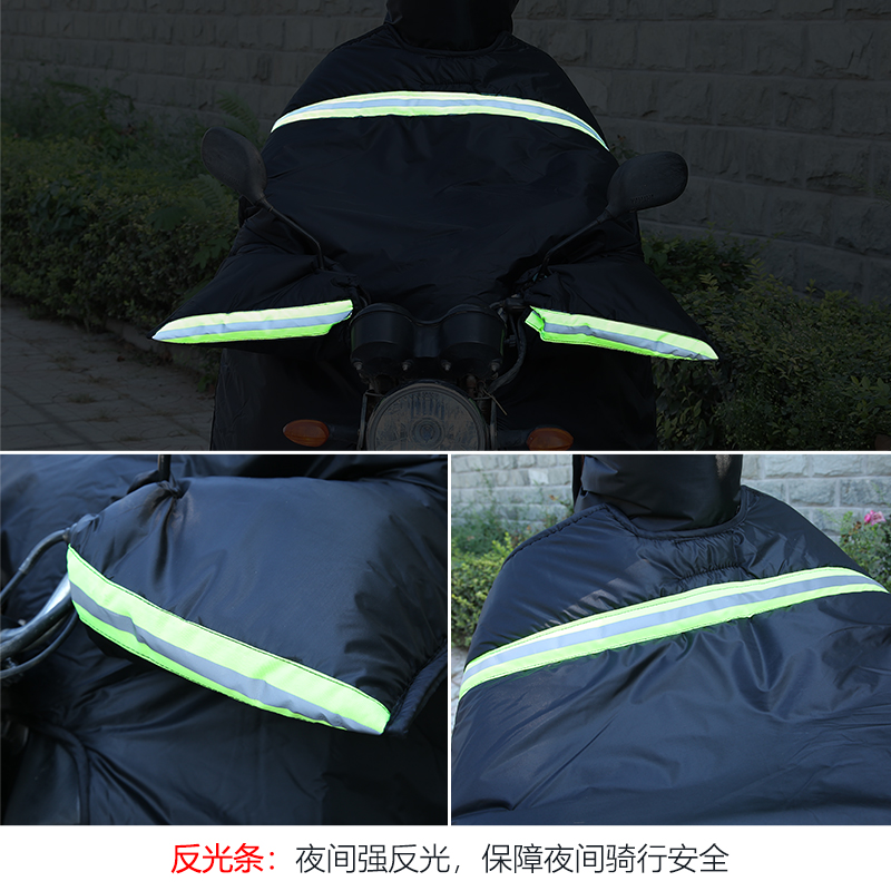 踏板弯梁挡风被跨骑摩托车挡风被冬季加绒加厚125保暖护膝挡风罩