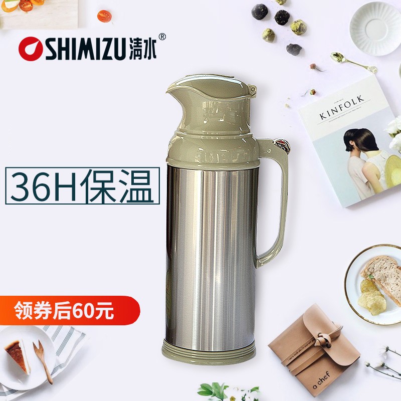 清水家用热水瓶不锈钢保温瓶5磅保温壶大容量8P暖瓶玻璃开水瓶3.2