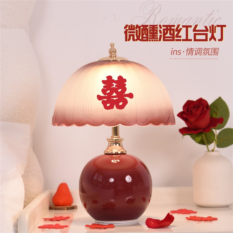 陶瓷长明灯结婚台灯婚房床头灯红色新娘陪嫁灯送一对新婚礼物喜灯