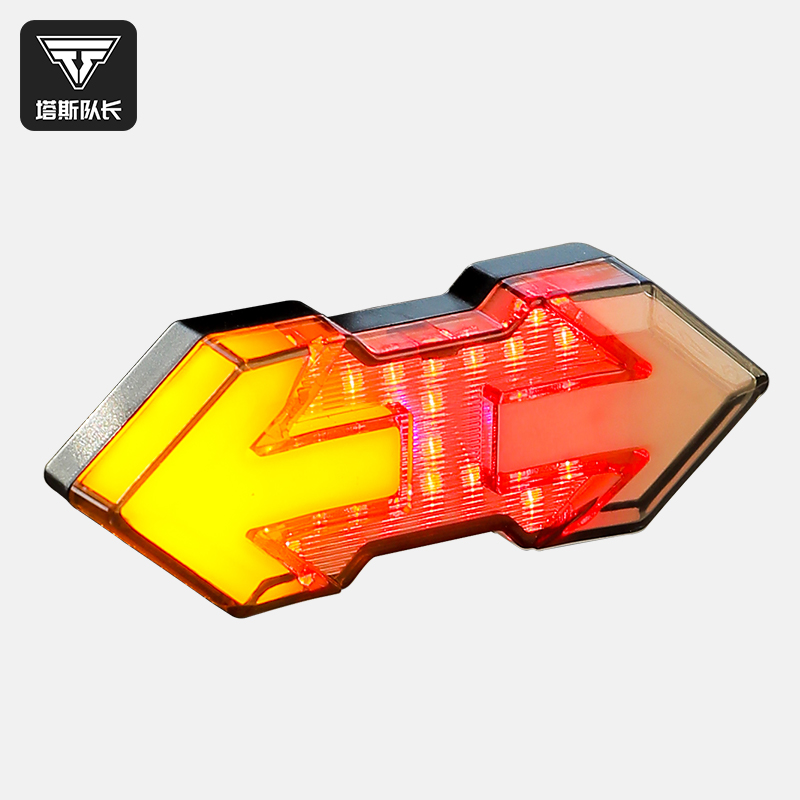 塔斯队长自行车灯车尾灯山地车遥控转向智能灯警示夜骑灯骑行配件