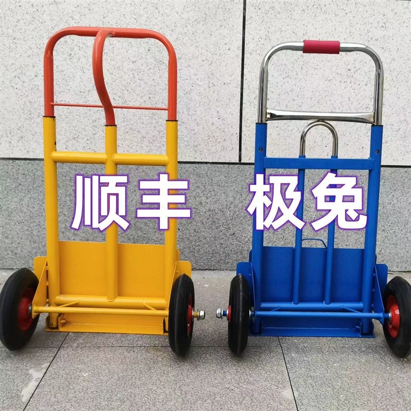 载重王手拉车搬运车拖车便携拉货车拉杆车小拉车手推车