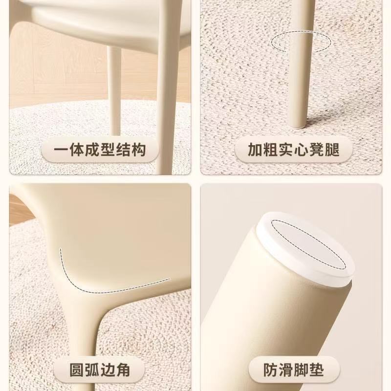塑料椅子家用餐桌椅可叠放书桌凳子靠背现代简约网红牛角餐椅