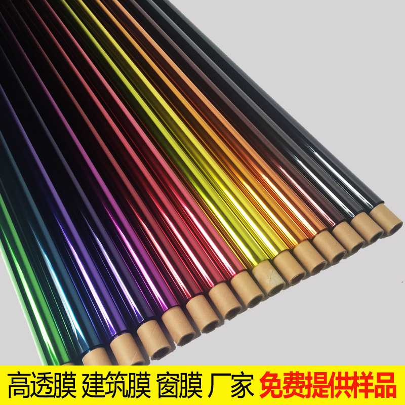 供应玻璃贴膜贴纸隔热膜建筑遮光防晒膜家用窗户摄影膜