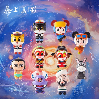 【第1弹】上美影孙悟空黑猫警长舒克贝塔趴件屏幕显示器摆件桌面