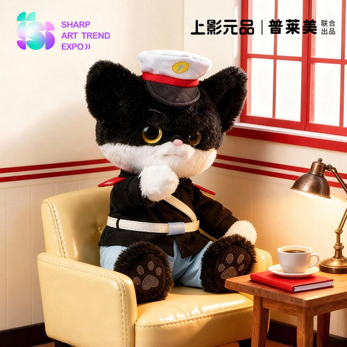 上美影普莱美20cm黑猫警长猫咪玩偶可换装棉花娃娃公仔毛绒玩具