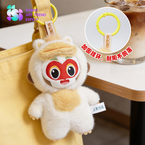 上美影孙悟空福运齐天弼马温毛绒挂件装饰可爱玩偶背包动漫周边