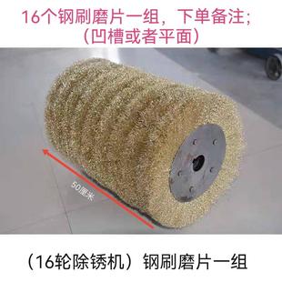 彩色钢瓦除锈机手推式平面钢板丝轮打磨工字钢抛光机大型电动打磨