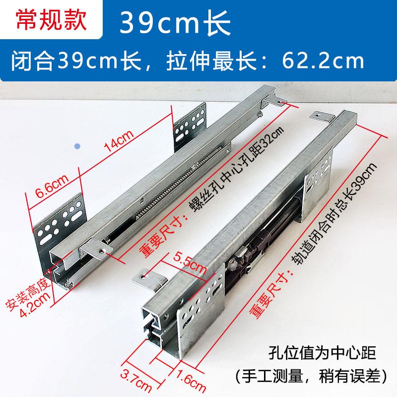 厨房拉篮轨道配件侧装阻尼抽屉拉篮滑轨碗碟篮三节缓冲导轨可调节