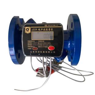 无线远传物联网热量表 超声波热量表能量计 暖气流量表 中央空调