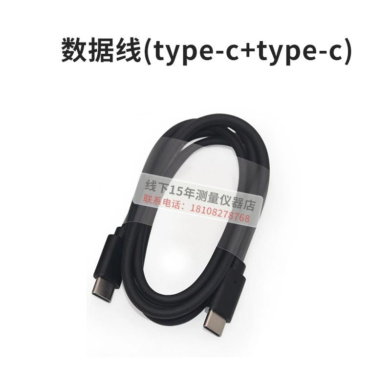 华硕中海达南方千勋苏一光四一一利Rtk主机充电器适配器c型原装