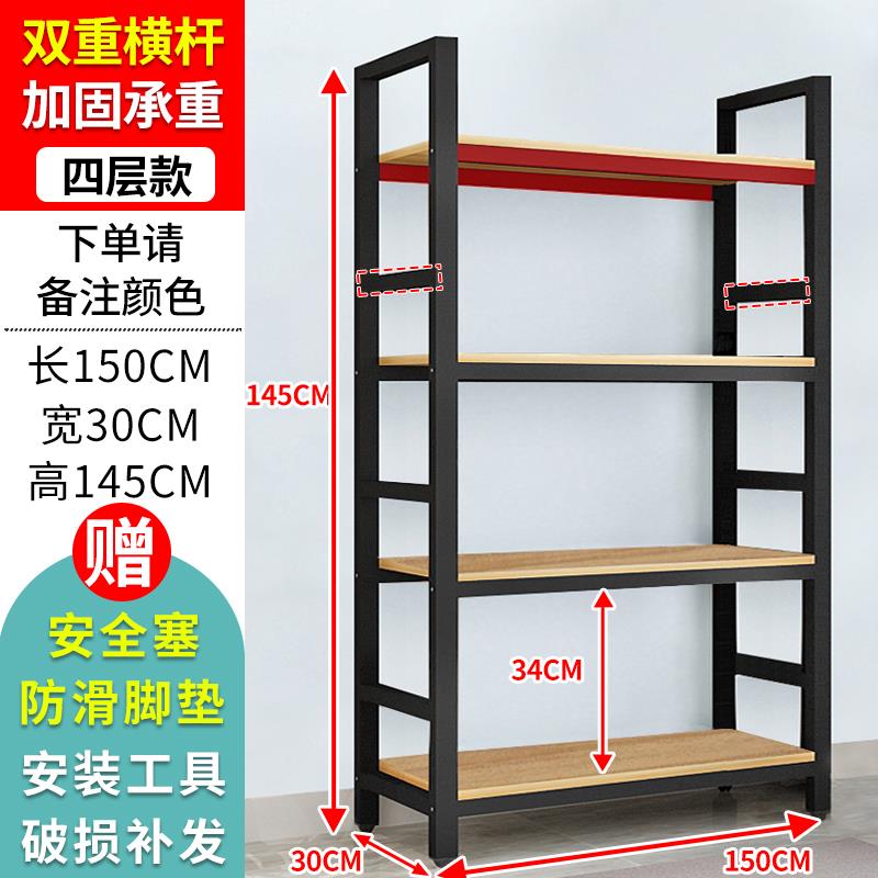 超市货架仓储家用置物架多层展示柜仓库储藏室多功能收纳架铁架子